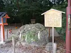 賀茂御祖神社（下鴨神社）の建物その他