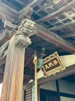 東寺（教王護国寺）(京都府)