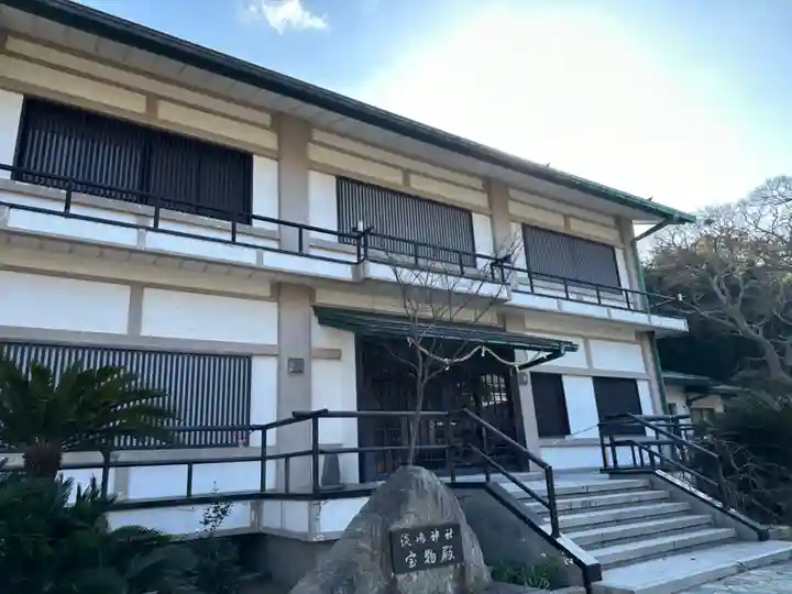 淡嶋神社(和歌山県)
