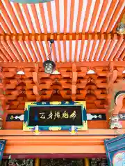 布施弁天 東海寺(千葉県)