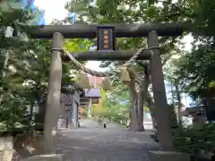 手稲神社(北海道)