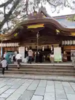 白山神社(新潟県)