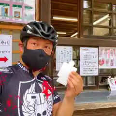 筑波山神社の授与品その他