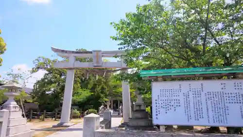 御勢大霊石神社 の鳥居