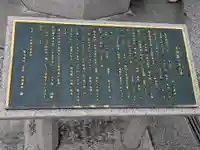 寒川神社(神奈川県)