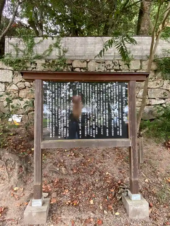 軽部神社(岡山県)