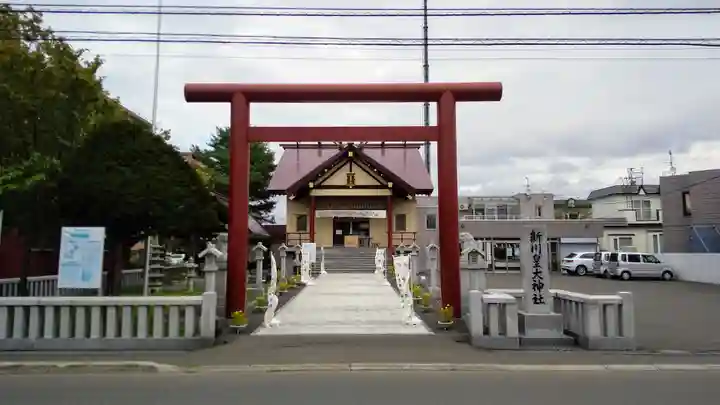 新川皇大神社の鳥居