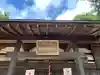 中野谷神社のその他建物