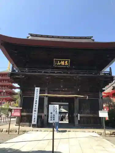 高幡不動尊　金剛寺の山門