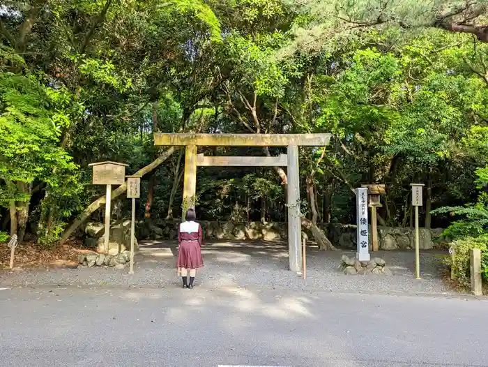 倭姫宮（皇大神宮別宮）の鳥居