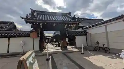 光清寺(京都府)