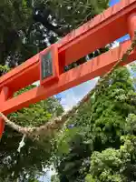 巖島神社(鹿児島県)