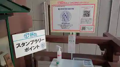 薬研堀不動院(川崎大師東京別院)のその他建物