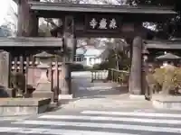 森巌寺の山門・神門