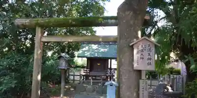 車折神社の末社・摂社