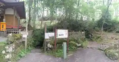 胎内神社のその他建物