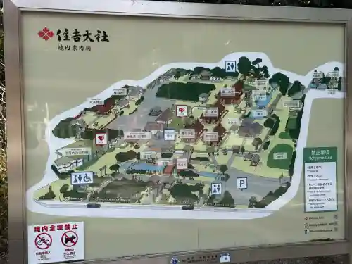 住吉大社の{uncategorized: "未分類", other: "その他", undefined: "問題あり", building: "その他建物", grave: "お墓", sacred_gate: "鳥居", guardian: "狛犬", statue: "像", buddha: "仏像", history: "歴史", nature: "自然", garden: "庭園", animal: "動物", pagoda: "塔", temizu: "手水舎", mountain_gate: "山門・神門", sanctuary: "本殿・本堂", subordinate: "末社・摂社", art: "芸術", scenery: "景色", jizo: "地蔵", ema: "絵馬", goshuin: "御朱印", omikuji: "おみくじ", items: "授与品その他", amulet: "お守り", goshuincho: "御朱印帳", eats: "食事", festival: "お祭り", votive_dance: "神楽", shichigosan: "七五三参", wedding: "結婚式", experience: "体験その他", initially: "初詣", around: "周辺", anti_infection: "感染症対策"}