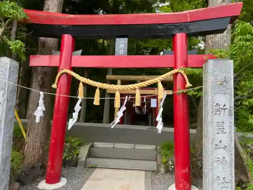 新屋山神社(山梨県)