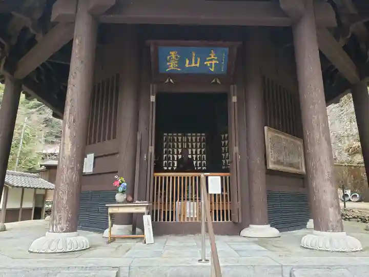 松尾寺のその他建物