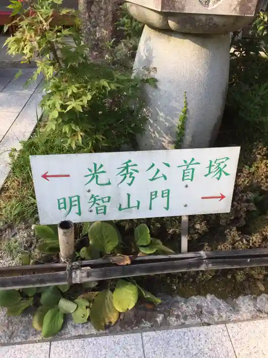 谷性寺のその他建物