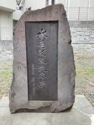 厳島神社のその他建物