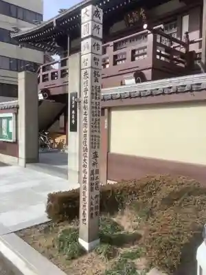 林泉寺(愛知県)