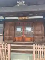 本妙院(東京都)