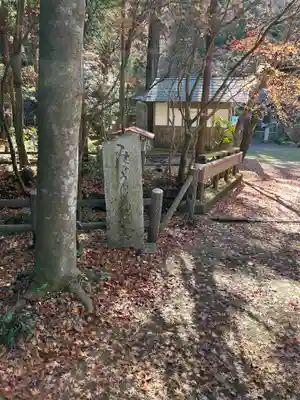 五所駒瀧神社(茨城県)