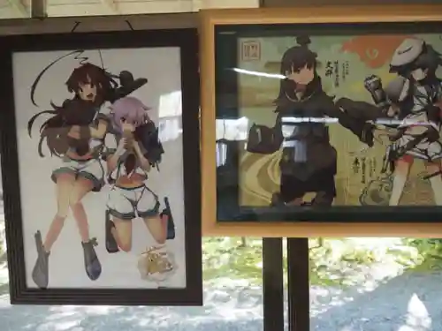 市房山神宮里宮神社のその他建物