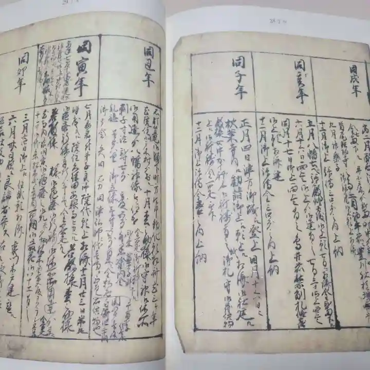 津観音(三重県)