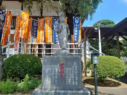 長栄寺の仏像