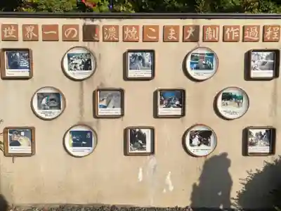 八王子神社(岐阜県)