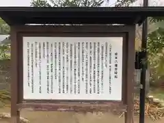 坂本八幡宮の歴史