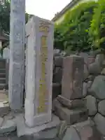 龍珠院(神奈川県)