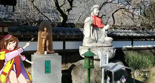 観音寺（世田谷山観音寺）の地蔵