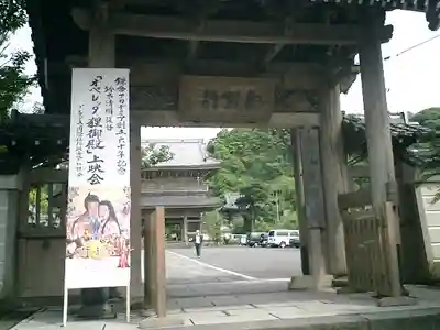 光明寺のその他建物