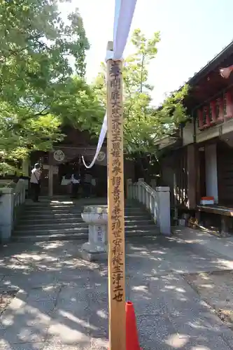 泉増院のその他建物