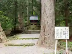 雄山神社中宮祈願殿(富山県)