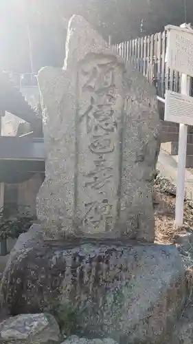 こそだて地蔵の歴史