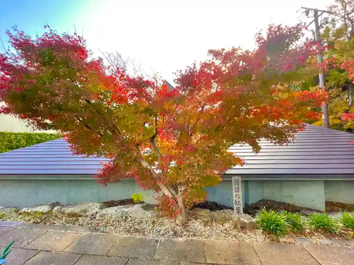 伊勢の国 四天王寺(三重県)
