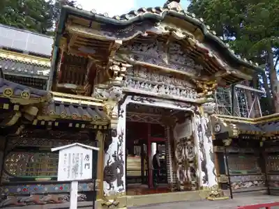 日光東照宮の山門・神門