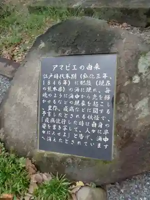 大宮神社(熊本県)