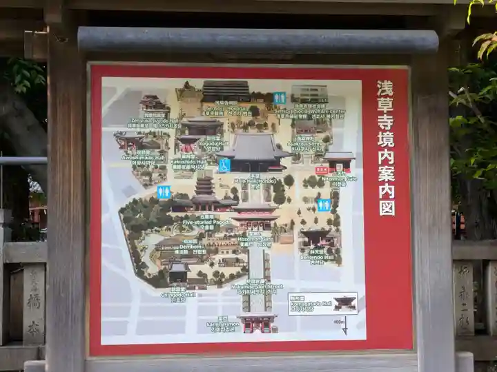 浅草寺(東京都)