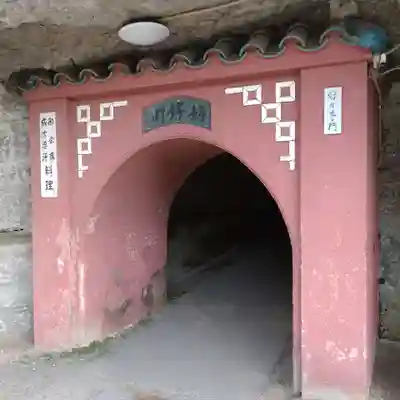 八雲神社（北鎌倉・山ノ内）(神奈川県)