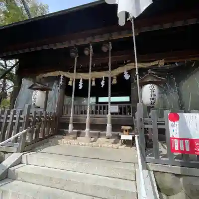 若宮神明社の{uncategorized: "未分類", other: "その他", undefined: "問題あり", building: "その他建物", grave: "お墓", sacred_gate: "鳥居", guardian: "狛犬", statue: "像", buddha: "仏像", history: "歴史", nature: "自然", garden: "庭園", animal: "動物", pagoda: "塔", temizu: "手水舎", mountain_gate: "山門・神門", sanctuary: "本殿・本堂", subordinate: "末社・摂社", art: "芸術", scenery: "景色", jizo: "地蔵", ema: "絵馬", goshuin: "御朱印", omikuji: "おみくじ", items: "授与品その他", amulet: "お守り", goshuincho: "御朱印帳", eats: "食事", festival: "お祭り", votive_dance: "神楽", shichigosan: "七五三参", wedding: "結婚式", experience: "体験その他", initially: "初詣", around: "周辺", anti_infection: "感染症対策"}