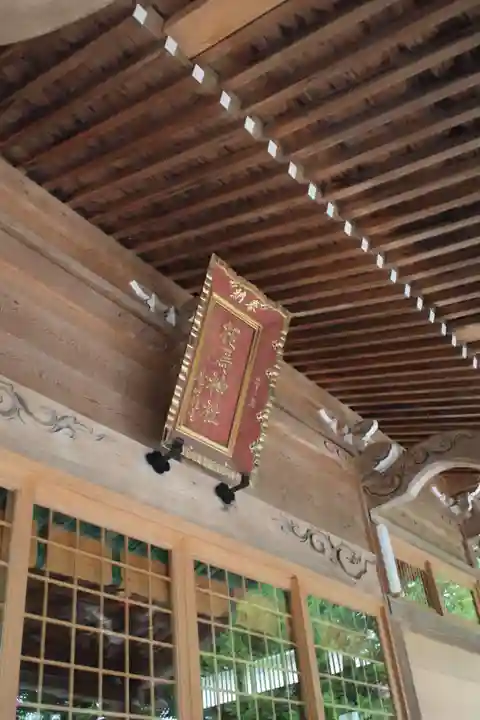 相馬神社のその他建物