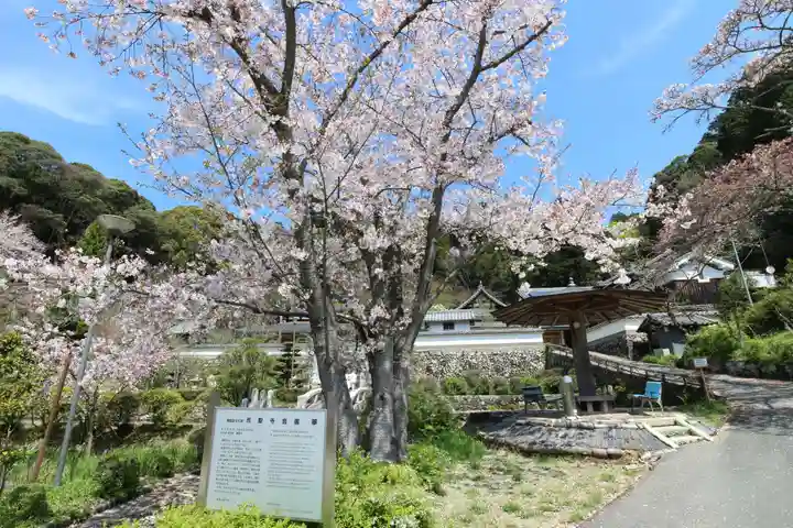 応聖寺(兵庫県)