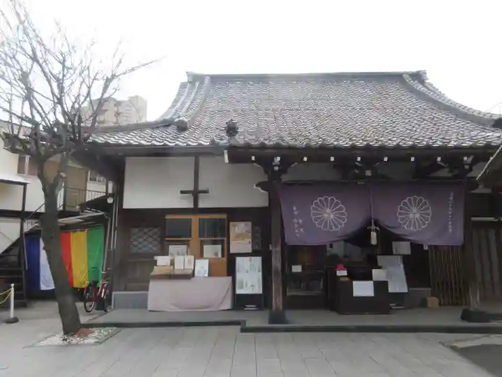 養願寺(東京都)