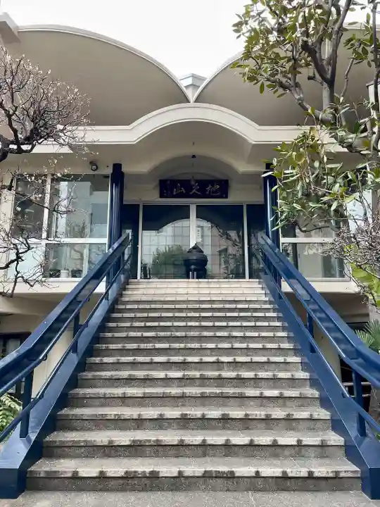 天栄寺(東京都)