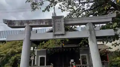 六孫王神社(京都府)